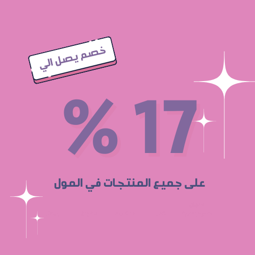 خصم(1)